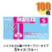 �j�g������� �j�g���X�g �^�b�` S No.882 100���� �p�E�_�[�t���[�^�C�v �u���[ 1�� ����