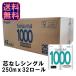 �g�C���b�g�y�[�p�[ �Ɩ��p �y���M�� �R���p�N�g���[��1000 250mx4R �c�Ȃ� ���c 1�P�[�X32���[���� ���� �֘A�摜2