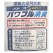 LION �Ɩ��p �􂽂���� ���͂҃P�A �p���t�����L 1�{4.3kg �ߗ��p��� ���� �֘A�摜3