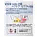 LION �Ɩ��p �􂽂���� ���͂҃P�A �p���t�����L 1�{4.3kg �ߗ��p��� ���� �֘A�摜5