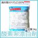  кислород серия . белый .. low b1kg. уголь кислота natolium100%. покупка 