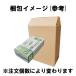 Fuji �X�[�p�[�j�g�����O���[�u S �z���C�g �p�E�_�[�t���[ 1��100������ ���� �֘A�摜5
