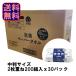 �R�� �y�[�p�[�^�I�� �C�g�}�� L200 �_�u�� �\�t�g ���Y 400��200�g 1�P�[�X30�p�b�N�� ���� �֘A�摜2