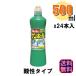  для туалета моющее средство солнечный paul (pole) форсунка есть 500ml 1 кейс 24 шт. входит . покупка 