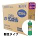 �g�C���p��� �T���|�[�� �m�Y���t 1000ml 1�P�[�X12�{�� ���� �֘A�摜5