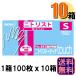 �j�g������� �j�g���X�g �^�b�` S No.882 100���� �p�E�_�[�t���[�^�C�v �u���[ 1�P�[�X10���� ����
