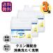 LION �Ɩ��p �􂽂���� ���͂҃P�A �p���t�����L 1�P�[�X3�{�� �ߗ��p��� ����