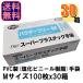 Fuji �X�[�p�[�v���X�`�b�N��� M �p�E�_�[�t���[ 1�P�[�X30������ ����