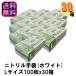 Fuji �X�[�p�[�j�g�����O���[�u L �z���C�g �p�E�_�[�t���[ 1�P�[�X30������ ����