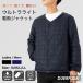 ＼国内メーカー企画／電熱ジャケット ポケッタブル 薄型 軽量 カーボン ヒータージャケット ヒーター付きジャケット 長袖 メンズ レディース