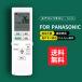 �݊��i ACXA75C02340 ACRA75C02350X Panasonic �p�i�\�j�b�N �G�A�R�������R�� CS-567CGX2 CS-56DGX2K CS-GX227C CS-GX257C CS-GX287C CS-GX367C CS-GX407C2�Ȃ�