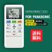 �݊��i ACXA75C22270 ACRA75C22260X for Panasonic �p�i�\�j�b�N �G�A�R�������R�� CS-362DF2E CS-362DFL2 CS-402DF2E CS-402DFL2 CS-562DF2E CS-562DFL2�Ȃ�