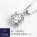 �v���`�i �_�C�������h �l�b�N���X 0.3ct 0.3ct �ꗱ �_�C�� �l�b�N���X ���{�O���E���_�C�������h ���{�_�C�� Lab Grown Diamond