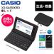 CASIO( Casio ) [ оригинальный кейс * плёнка комплект ]XD-SA6500RD красный EX-wordeks слово жизнь * образование модель 