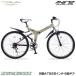 foldable bicycle my palas(My pallas) M-672-SA( sand beige ) AVENTURE EDITION ATB26*6SP*W suspension 
