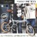 �}�C�p���X(My pallas) MF103-GY �O���[�W�� �܏􎩓]�� 16�C���` �V�}�m��6�i�ϑ��t �֘A�摜1