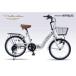 мой palas(My pallas) MYPALLAS MF203 GY EASILY складной велосипед 20*6SP* все в одном серый ju