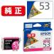 �G�v�\��(EPSON) ICM53 ���� �C���N�J�[�g���b�W �}�[���^