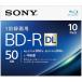ソニー 10BNR2VJPS4 録画・録音用 BD-R DL 50GB 一回(追記)録画 プリンタブル 4倍速 10枚