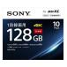 ソニー 10BNR4VAPS4 録画用 BD-R XL 128GB 一回 録画 プリンタブル 4倍速 10枚