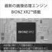 �\�j�[(SONY) FX5 �v���t�F�b�V���i���J���R�[�_�[ XLR�n���h�����j�b�g�������f�� CinemaLine ILME-FX5 �֘A�摜3