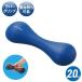  Elecom (ELECOM) HCF-DBS20BU голубой e прозрачный спорт тонкий гантель 2kg