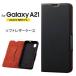 쥳(ELECOM) PM-G204PLFUBK(֥å) Galaxy A21 եȥ쥶  