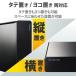 �G���R��(ELECOM) ELD-HTV060UBK �u���b�N HDD �O�t���n�[�h�f�B�X�N 6TB �t�@�����X�É��݌v ���o�[�t�b�g�t �֘A�摜4