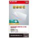 Elecom (ELECOM) GM-NS225FLPG Nintendo Switch 2 для плёнка высота прозрачный ударная абсорбция отпечаток пальца предотвращение пузырь предотвращение антибактериальный 