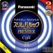  Panasonic (Panasonic) FHC2734ECW2CF32K прохладный цвет тонкий pa look premium круг труба лампа дневного света 27 форма +34 форма 2 шт. комплект 