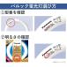 �p�i�\�j�b�N(Panasonic) FHC2734ECW2CF32K �N�[���F �X�����p���b�N�v���~�A �ۊ� �u���� 27�`+34�` 2�{�Z�b�g �֘A�摜2