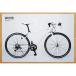  шоссейный велосипед 700x28C Shimano производства 14 ступени переключение скоростей 21 технология (21Technology) 700C( белый )