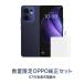 OPPOopo[ ограниченное количество!67W зарядное устройство подарок!!]OPPO Reno13 A 6.7 type 8GB/128GBruminas темно-синий SIM свободный смартфон CPH2699 LN CPH2699 LN