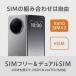 OPPO(�I�b�|) OPPO Find N6 �X�e���`�^�j�E�� 8.12/6.62�^ 16/512GB SIM�t���[�X�}�[�g�t�H�� �܂肽���� CPH2765 ST �֘A�摜2