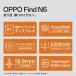 OPPO(�I�b�|) OPPO Find N6 �X�e���`�^�j�E�� 8.12/6.62�^ 16/512GB SIM�t���[�X�}�[�g�t�H�� �܂肽���� CPH2765 ST �֘A�摜3