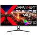 ����ѥ�ͥ�����(JAPANNEXT) JN-IPS315WQHDR-C65W 31.5����� IPS�ѥͥ� WQHD 2560x1440 �ǥ����ץ쥤 ��˥���