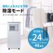 Breezera �ړ����G�A�R�� �X�|�b�g�G�A�R�� �X�|�b�g�N�[���[  2.6kW ��[�ő�10�� �H���s�v �L���X�^�[ �m���h�����\�� ���� KTAC-ID260 �֘A�摜3