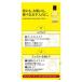 ���΂�{�� 421375 ���΂珃�֖� 72ML �֘A�摜2