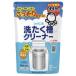 �V���{���ʐ΂��� �􂽂����N���[�i�[ 500g