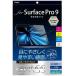 ʥХ䥷 TBF-SFP22GKBC Surface Pro 9ѥ饹 ֥롼饤ȥå