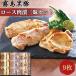  прочее Kirishima чёрный свинья мясо для жаркого мясо . Zanmai комплект (9 листов )