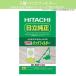 Ω(HITACHI) GP-55F 3ػѥåե륿 5