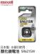 mak cell (maxell) SR621SW-1BS-C кислота . серебряный батарейка 1 шт упаковка 