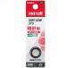 mak cell (maxell) SR916SW 1BT B для часов кислота . серебряный батарейка 1 шт упаковка 