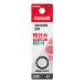 mak cell (maxell) SR43SW 1BT B для часов кислота . серебряный батарейка 1 шт упаковка 