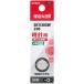 mak cell (maxell) SR1130SW 1BT B для часов кислота . серебряный батарейка 1 шт упаковка 