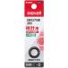 mak cell (maxell) SR927SW 1BT B для часов кислота . серебряный батарейка 1 шт упаковка 