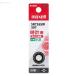 mak cell (maxell) SR726SW 1BT B для часов кислота . серебряный батарейка 1 шт упаковка 