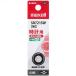 mak cell (maxell) SR721SW 1BT B для часов кислота . серебряный батарейка 1 шт упаковка 