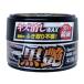 �������C W-9 �L�Y����WAX�E�ӂ����s�v ����